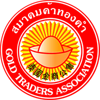 สมาคมค้าทองคำแห่งประเทศไทย